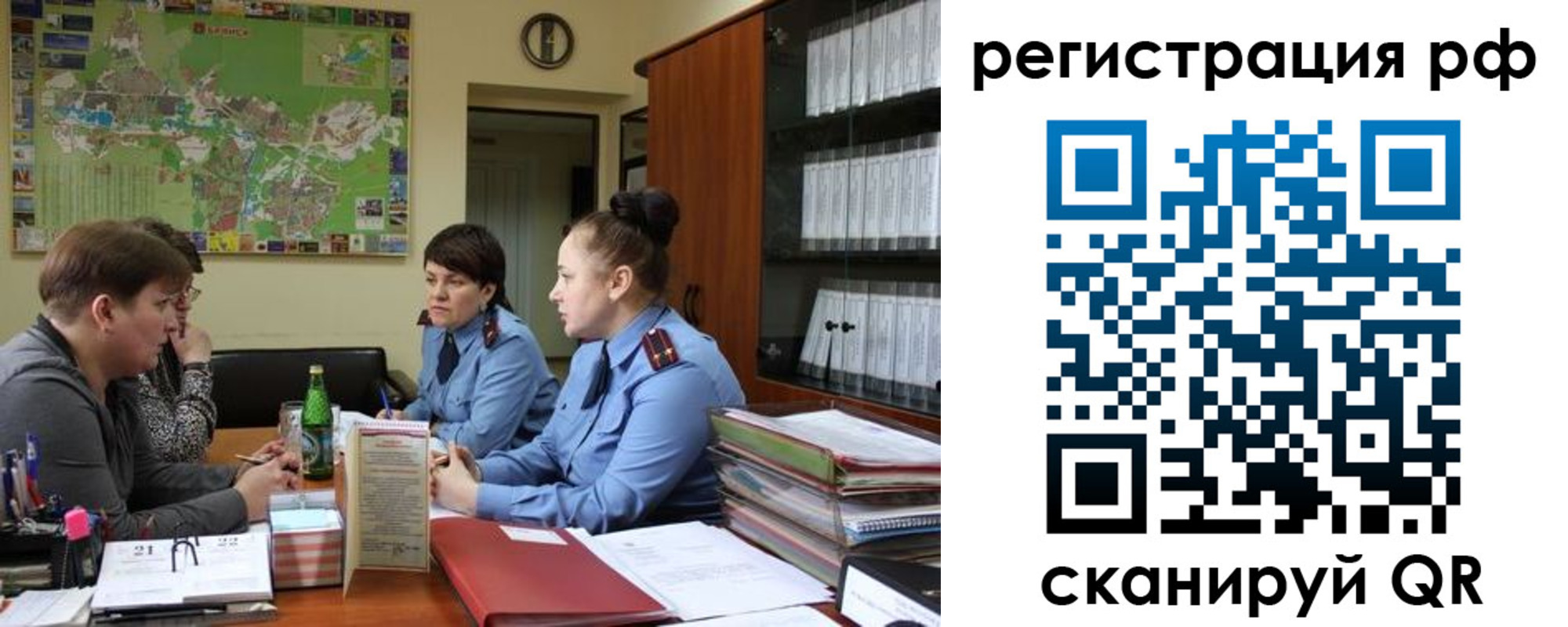 временная регистрация в Ипатово