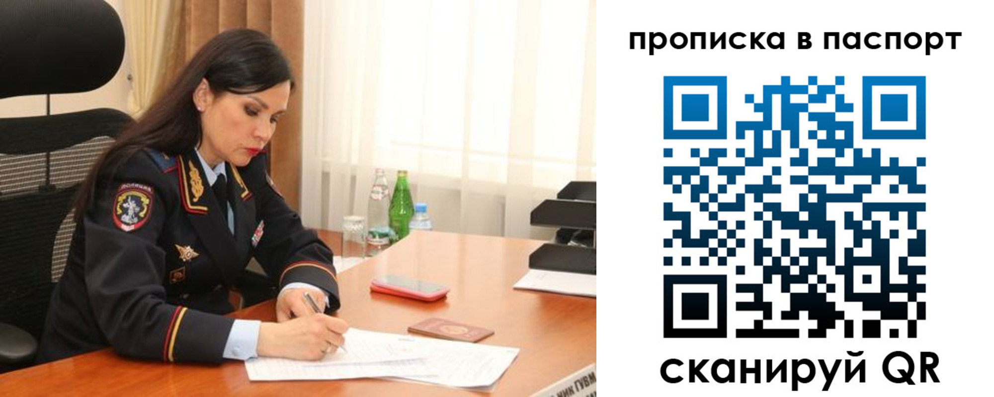 временная прописка в Ипатово