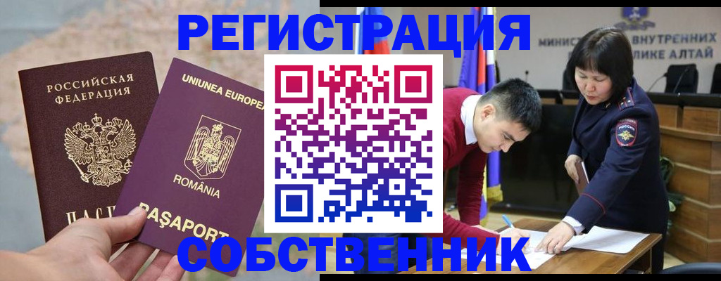 прописка для военкомата в Ипатово